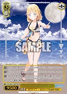 Summer Splash Party! ワトソン・アメリア(HLP) 【HOL/WE44/12HLP】